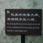 china-312