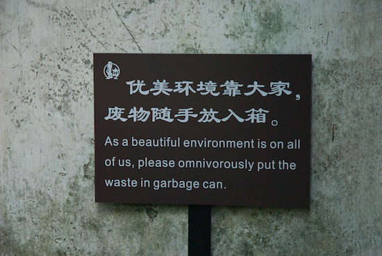 china-312